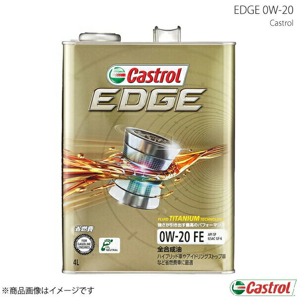 Castrol カストロール エンジンオイル EDGE 0W-20 4L×6本 4985330114855