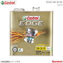 Castrol カストロール エンジンオイル EDGE 5W-30 3L×6本 4985330115227