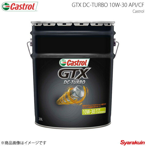 Castrol カストロール エンジンオイル GTX DC-TURBO 10W-30 20L×1本 4985330112776