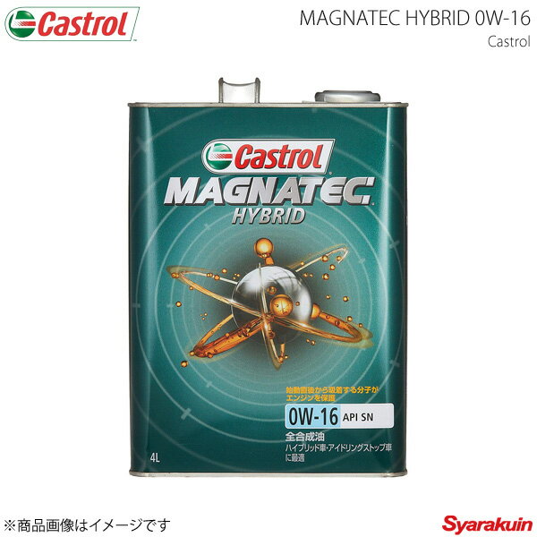 Castrol カストロール エンジンオイル Magnatec HYBRID 0W-16 4L×6本 4985330122157