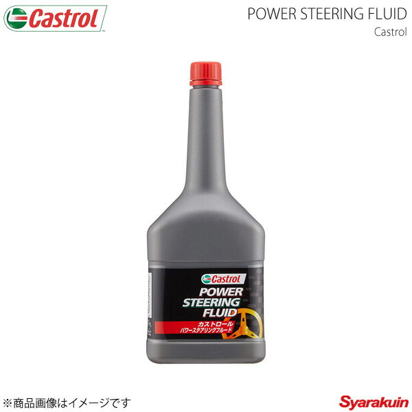 ■メーカーCastrol/カストロール ■商品名POWER STEERING FLUID 0.3L×12本 ■容量0.3L ■入数12 ■ブランド特長− ■商品説明快適で安定したステアリングを実現●合成基油の配合により安定した粘度特性を実現するとともに、卓越した耐熱性と酸化安定性能を達成。適用自動車のパワーステアリング用 規格部分合成油 ■推奨− ■性能レベル− ■JANコード4985330901196 ■納期メーカー取り寄せ品の為、通常2〜4営業日以内に発送致します。 ※ ご注文前に必ずご確認下さい お急ぎの場合はご購入前に納期確認をお願い致します。 納期について ＊メーカー在庫が欠品の場合、1〜2ヶ月以上のお時間を頂く場合がございます。 ＊メーカーにて予告無く廃盤、仕様変更になっている場合があります。 返品・キャンセルに関して ＊お客様都合による返品・キャンセル・商品の変更は一切お受けしておりません。 ＊在庫・納期・適合未確認でご購入された商品のキャンセルは一切お受けしておりません。＊代引きで納期が半年以上の商品をご注文の場合はキャンセルさせていただきます。別の決済方法でご注文下さい。 メーカー希望小売価格はメーカーサイトに基づいて掲載しています。