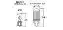 CATZ キャズ ラゲッジランプ LED Super wide Neo T10 ブレビス JCG10/JCG11/JCG15 H17.12〜H19.7 AL1721B 2