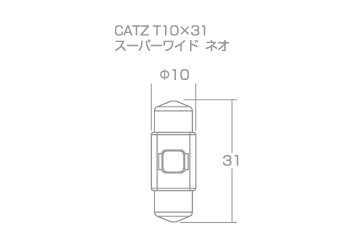 CATZ キャズ センタールームランプ LED T10×31 Neo(ネオ) T10×31 トリビュート EPEW/EPFW H12.11〜H15.12 AL1741B