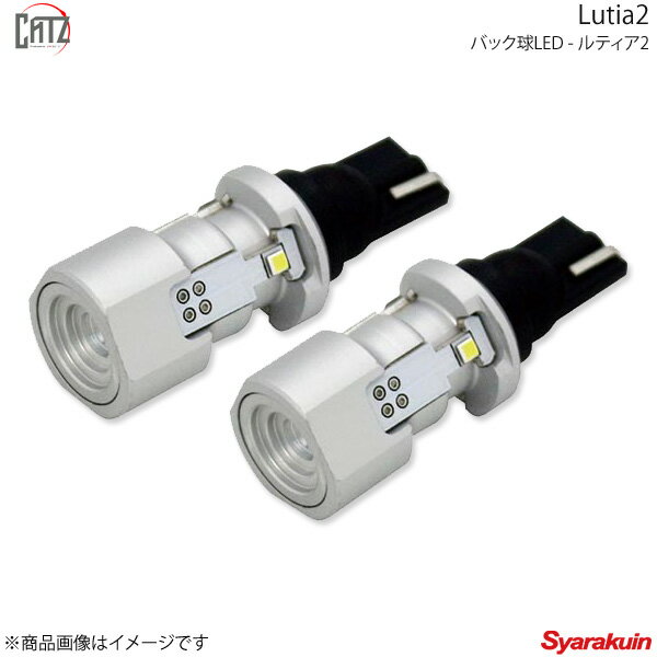 CATZ 㥺 ХåLED Lutia2(ƥ) ۥ磻 6000K T16 ꥰ饷 SXV20W/MCV21W/SXV25W/MCV25W H8.12H11.7 ALL1900B