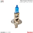 CATZ キャズ Blue Impact Version2 ハロゲンバルブ ヘッドランプ(Hi) H1 アコード CL7/CL8/CL9 H16.10〜H20.12 CB159R