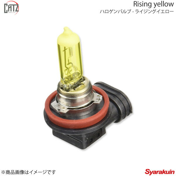 CATZ キャズ Rising yellow ハロゲンバルブ H3 ADバン MAX Y10 H2.9〜 CB351N