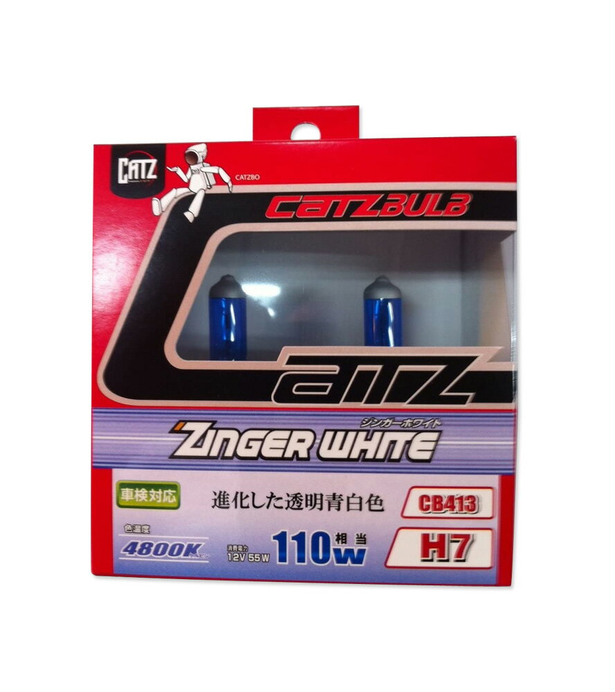 CATZ キャズ ZINGER WHITE ハロゲンバルブ H8 フレアクロスオーバー MS31S H26.1〜 CB414 2