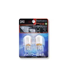 CATZ キャズ ウインカー球 リア T20 ファインクローム(FINE CHROME) T20バルブSET オデッセイ RB1/RB2 H18.4〜H20.10 CZB211