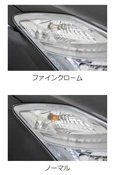 CATZ キャズ ウインカー球 リア T20 ファインクローム(FINE CHROME) T20バルブSET オデッセイ RB1/RB2 H18.4〜H20.10 CZB211