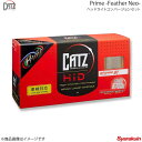 CATZ キャズ Feather Neo H4DSD ヘッドライトコンバージョンセット ヘッドランプ(Hi/Lo) H4(Hi/Lo切替)バルブ用 プリウス NHW20 M/C前 H15.8〜H17.11 AAP1613A