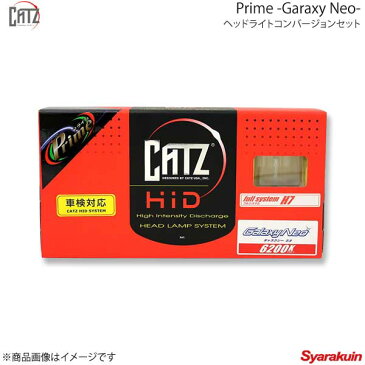 CATZ Garaxy Neo HB3-4セット ヘッドライトコンバージョンセット Lo HB3/HB4バルブ用 FORD Explorer エクスプローラー IFME/IFMW 01.10〜05.10 AAP1508A