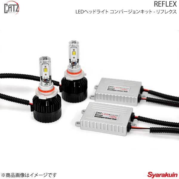 CATZ キャズ REFLEX LEDヘッドライト コンバージョンキット ヘッドランプ(Hi) HB3/HB4/HIR2 キャミ J100系 H12.5〜H18.1 CLC13