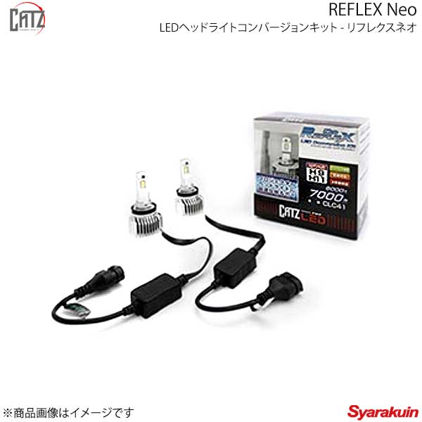 CATZ キャズ REFLEX Neo LEDヘッドライト コンバージョンキット ヘッドランプLo H11 エアウェイブ GJ1/GJ2 H17.4〜H22.8 CLC41