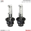 CATZ キャズ FEATHER NEO HIDバルブ ヘッドランプ(Lo) D2RS シーマ F50 H18.2〜H22.7 RS12