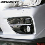 CHARGE SPEED/チャージスピード LED フロントインジケーターランプ SMOKE (IS-1SB) WRX S4 VAG レンズ：スモーク 反射板：マットブラック