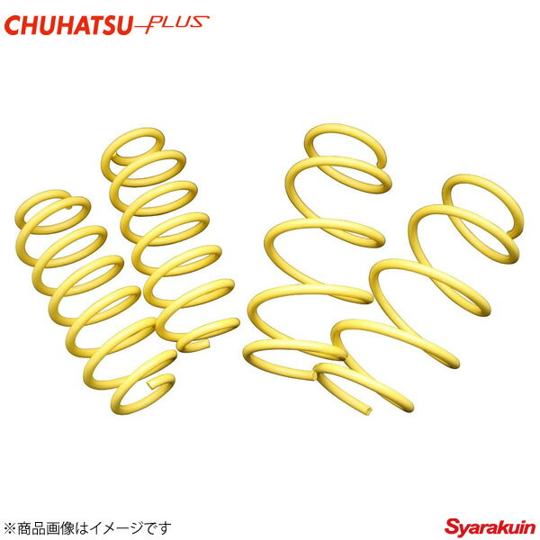 CHUHATSU PLUS/チューハツプラス ハイブリッド ダウンサス プリウス ZVW30 11.12〜 ツーリングセレクション（後期） CP130-VW010