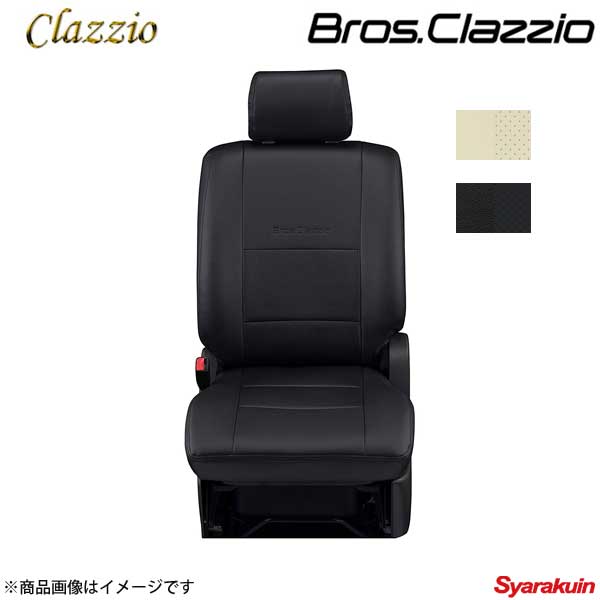 Clazzio/クラッツィオ 新ブロス クラッツィオ ED-6514 アイボリー タント LA600S/LA610S