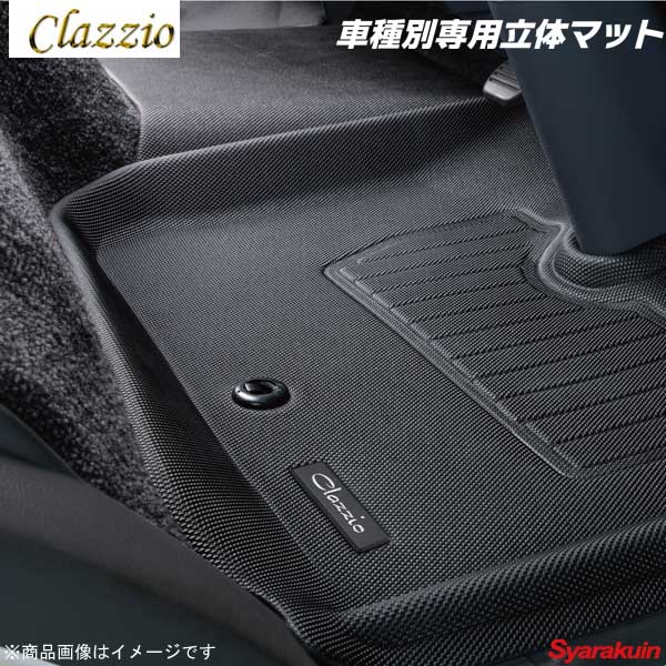 Clazzio クラッツィオ 3D Floor Mat 車種別専用立体マット EB-4025 FUSO フソウ キャンター H25(2013) 1〜 1