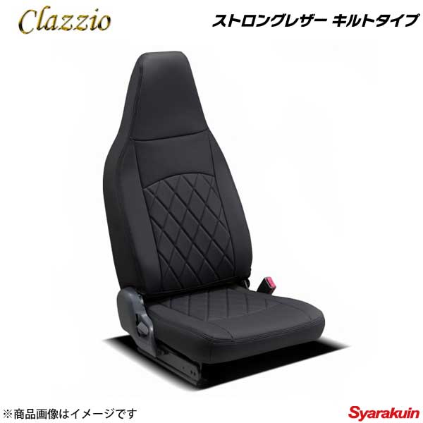 Clazzio クラッツィオ ストロングレザー キルトタイプ