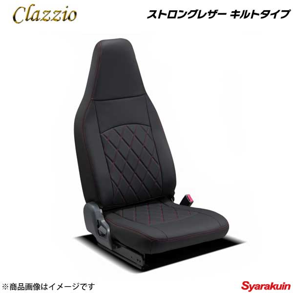 Clazzio クラッツィオ ストロングレザー キルトタイプ ET-4011-01 ブラック×レッドステッチ TOYOTA トヨタ トヨエース 8型 標準キャブ(1.25t〜1.5t)