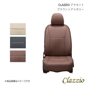 Clazzio クラッツィオ ダイヤ シートカバー 1台分 ブラウン×アイボリーステッチ ピクシス ジョイ F LA250A/LA260A ED-6551