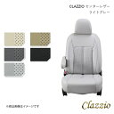 Clazzio クラッツィオ センターレザー シートカバー 1台分 ライトグレー オーリス ハイブリッド ZWE186H ET-1049