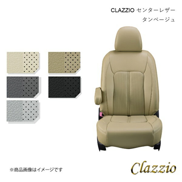 Clazzio クラッツィオ センターレザー シートカバー 1台分 タンベージュ CR-V ハイブリッド RT5/RT6 EH-0397
