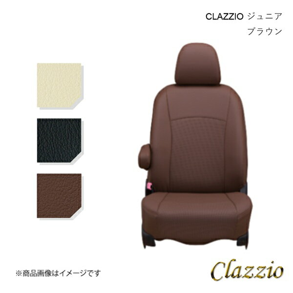Clazzio/クラッツィオ シートカバー ジュニア 1台分 ブラウン バサラ U30 EN-0560