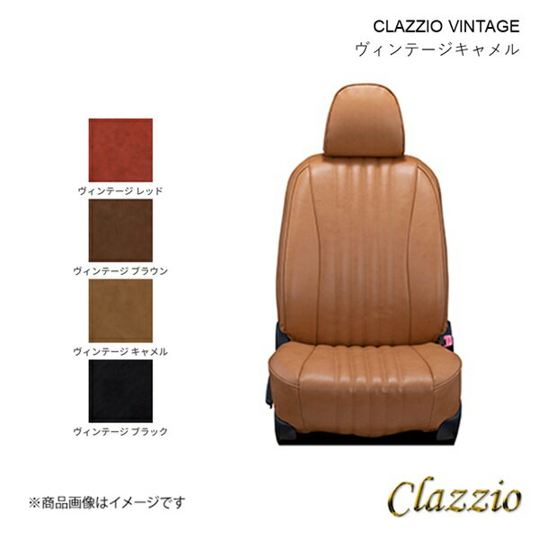 Clazzio クラッツィオ ヴィンテージ シートカバー 1台分 ヴィンテージキャメル クロスロード RT1/RT2/RT3/RT4 EH-0461