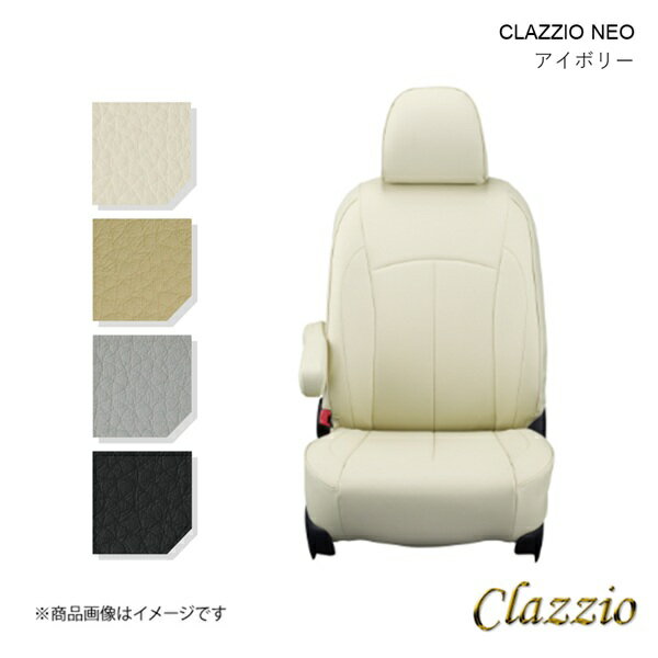 Clazzio クラッツィオ ネオ シートカバー 1台分 アイボリー スイフト ZC13S/ZC53S/ZC83S/ZC43S ES-6268