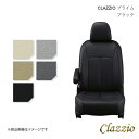 Clazzio クラッツィオ プライム シートカバー 1台分 ブラック グランディス NA4W H17(2005)/5〜H19(2007)/7 EM-0772