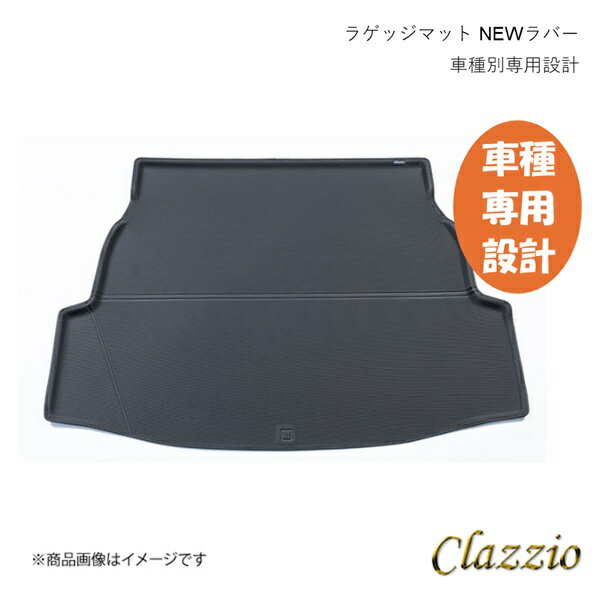 Clazzio/クラッツィオ 立体ラゲッジマット NEWラバー Sサイズ N-BOX カスタム JF3/JF4 H29(2017)/9〜R5(2023)/9 4人乗り ブラック EH-2047