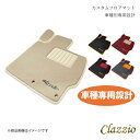 Clazzio クラッツィオ カスタムフロアマット1台分セット(3列車用フルセット) ヴェルファイア ハイブリッド AYH30W H27/2〜H29/12 ETC1520X103(2)