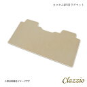 Clazzio クラッツィオ カスタムフロアマット 2列目用ラグマット(Mサイズ) ヴォクシ— ガソリン ZRR80W/ZRR85W/ZRR80G/ZRR85G H29/7〜R3/12 ETC1570X501(2)