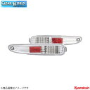 CLEAR WORLD/クリアワールド クリスタルリバースランプ RX-7 FD3S リバースランプ RSM-06