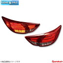 CLEAR WORLD/クリアワールド クラスエーダッシュシリーズ チューブデュアルLEDテール CX-5 KE系 テールランプ レッド/クリア RTMA-05