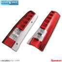 CLEAR WORLD/クリアワールド チューブLEDテールランプ ワゴンR MH21S/22S テールランプ レッド/クリアレンズ RTS-20