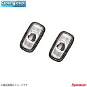 CLEAR WORLD/クリアワールド クリスタルサイドマーカーランプ スカイラインGT-R 前期用 R34 サイドマーカーランプ SMN-01C