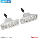 CLEAR WORLD/クリアワールド LEDサイドマーカーランプ スカイラインGT-R 後期用 R34 サイドマーカーランプ SMN-04L(2)