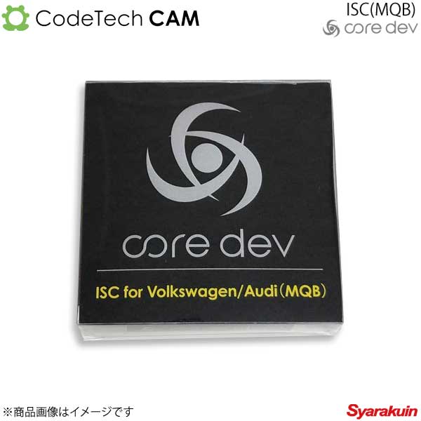 Codetech コードテック core dev ISC(MQB) AUDI/ New A3/S3 8Y CO-DEV-V002