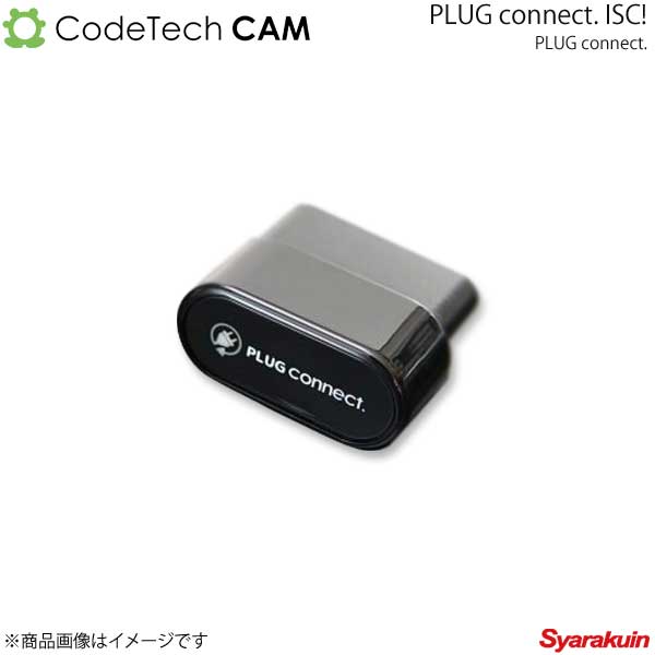 Codetech コードテック PLUG connect. ISC PORSCHE 911 992 All model PC2-ISC-P001