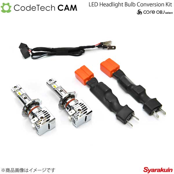 Codetech コードテック LED Headlight Bulb Conversion Kit Volkswagen Polo AW1 ハロゲンヘッドライト車両 CS-LHB-AW1