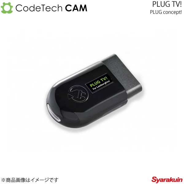 Codetech コードテック concept! PLUG TV! LAMBORGHINI Huracan PL3-TV-L001