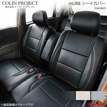 COLIN PROJECT コーリンプロジェクト mLINE シートカバー スタンダード ブラック 3904 フィット GK5/GK6