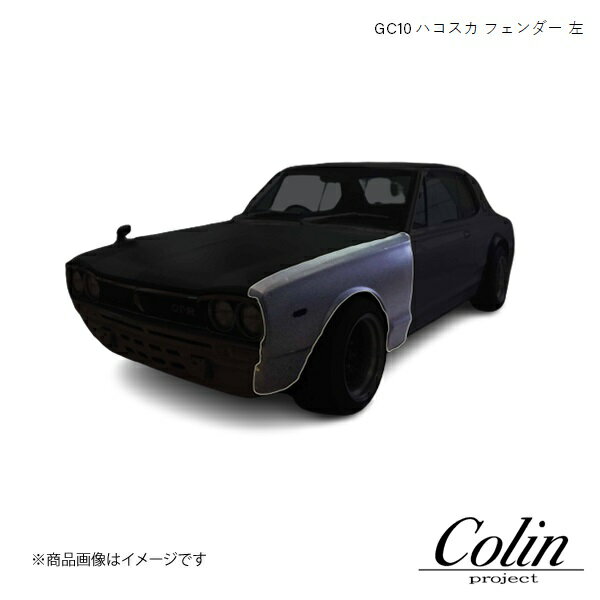 楽天市場】ハコスカ車高調の通販
