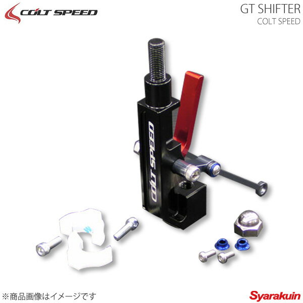 COLT SPEED コルトスピード GTシフター ランサーエボリューション10(CZ4A)/ギャランフォルティスRA(CY4A/CX4A) SST車専用