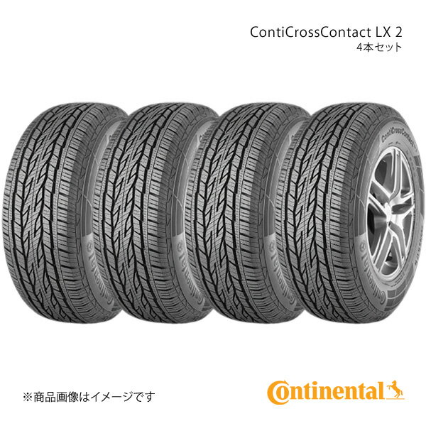 Continental コンチネンタル ContiCrossContact LX 2 タイヤ 4本セット 225/55R18 98V SUV 品番:0357087×4