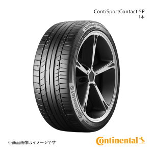 Continental コンチネンタル ContiSportContact 5P タイヤ 1本 275/30R21 (98Y) XL RO1 SILENT Audi Quattro(アウディ・クワトロ)承認 RO1マーク付 品番:0356475