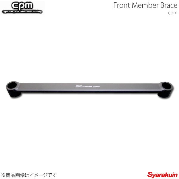 ■メーカーCFMB-B101 ■商品名CPM/シーピーエム ■商品ブレース ■自動車メーカーBMW/ビーエムダブリュー ■車種M2 ■型式F87 ■車種備考- ■商 品 名Front Member Brace/フロントメンバーブレース　 ■付属品- ■備考- ■商品説明ストリート向けに最適化された設計による補強部分の新しいスタンダードCPM LowerReinforcementは、車種別に材質、厚み、形状等にてネジレやタワミを計算し設計。街乗りからサーキットまで、あらゆる環境にて徹底的にテストを行い製品化されます。硬過ぎず柔らか過ぎない絶妙な味付けにより、日常のシーンに最適なボディ補強を実現した、今までに無い、まったく新しいボディ補強部品です。 ■納期メーカー取り寄せ品の為、通常即日〜4営業日以内に発送致します。 ■ご注文時注意事項-- ※ ご注文前に必ずご確認下さい お急ぎの場合はご購入前に納期確認をお願い致します。 納期について ＊メーカー在庫が欠品の場合、1〜2ヶ月以上のお時間を頂く場合がございます。 ＊メーカーにて予告無く廃盤、仕様変更になっている場合があります。 返品・キャンセルに関して ＊お客様都合による返品・キャンセル・商品の変更は一切お受けしておりません。 ＊在庫・納期・適合未確認でご購入された商品のキャンセルは一切お受けしておりません。＊代引きで納期が半年以上の商品をご注文の場合はキャンセルさせていただきます。別の決済方法でご注文下さい。 メーカー希望小売価格はメーカーサイトに基づいて掲載しています。