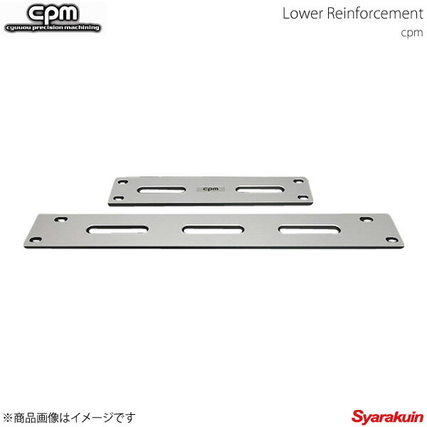 CPM シーピーエム ブレース ロアーレインフォースメント AUDI アウディ A6 C6